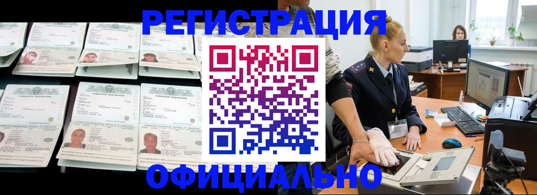 регистрация для школы в Тимашёвске